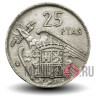 25 песет 1967 года - Испания - Франсиско Франко