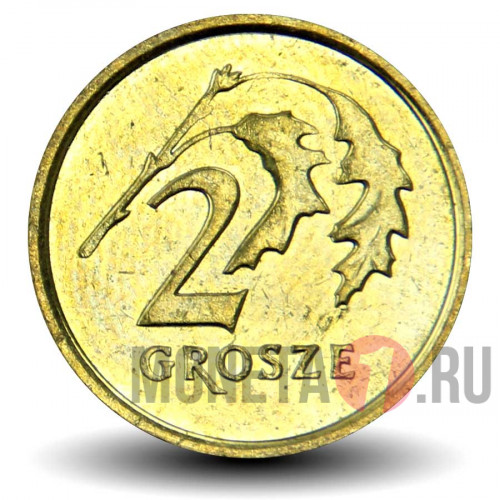 2 гроша 2016 года - Польша