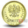 2 гроша 2016 года - Польша