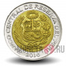 2 новых соля 2016 года - Перу - Геоглифы Наски