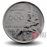 100 лир 1980 года - Летние Олимпийские Игры в Москве - Сан-Марино