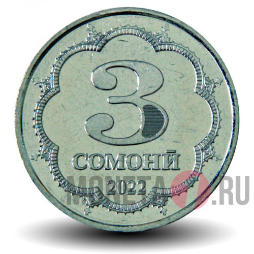 3 сомони 2022 года - Таджикистан - Шохтемур