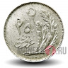 25 курушей 1928 года - Турция
