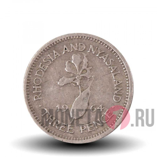 3 пенса 1964 года - Родезия и Ньясалэнд - Елизавета II