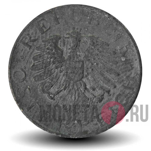 5 грошей 1973 года - Австрия