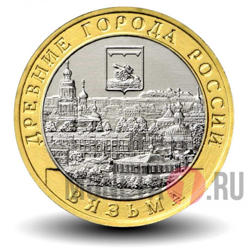 10 рублей 2019 года - Вязьма - Биметалл