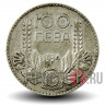100 лева 1934 года - Болгария - Борис III