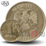 1 рубль 2008 года - СПМД - Россия
