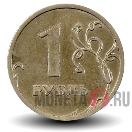 1 рубль 2008 года - СПМД - Россия