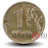 1 рубль 2008 года - СПМД - Россия