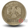 1 рубль 2008 года - СПМД - Россия