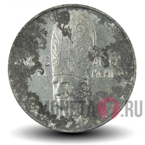 10 лир 1969 года - Ватикан - Павел VI AN VII (на фото)