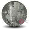 10 лир 1969 года - Ватикан - Павел VI AN VII (на фото)