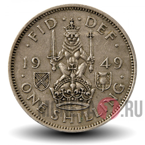 1 шиллинг 1949 года - Великобритания - Шотландский герб