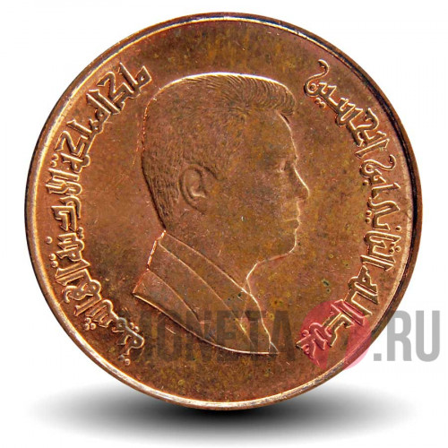 1 кирш 2009 года - Иордания - Король Абдалла II