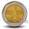 500 филсов 2002 года - Бахрейн - Хамад ибн Иса