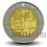 5 гривен 2017 года - 85 лет Киевской области - Украина