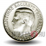 1 Драхма - Константин II - 1967 - Греция
