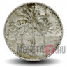 25 филсов 1969 года - Ирак - Пальмы
