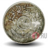 25 филсов 1969 года - Ирак - Пальмы