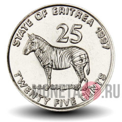 25 центов 1997 года - Эритрея - Зебра
