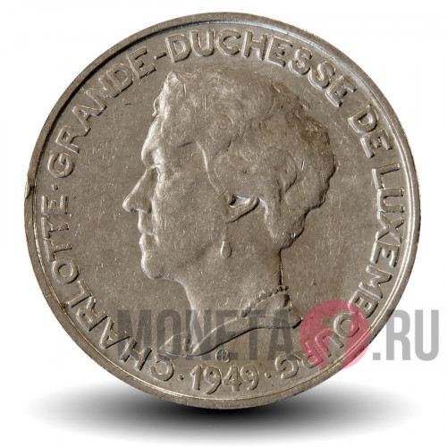 5 франков 1949 года - Люксембург - Герцогиня Шарлотта