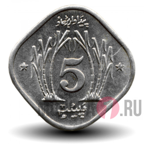 5 пайсов 1977 года - ФАО - Пакистан - FAO