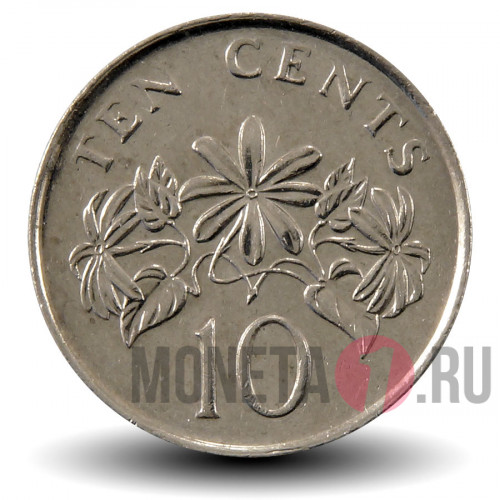 10 центов 2003 года - Сингапур - Жасмин