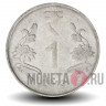 1 рупия 2012 года - Индия - без отметки мондвора