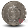 20 бат 2007 года - 75-летие Королевы Сирикит - Тайланд