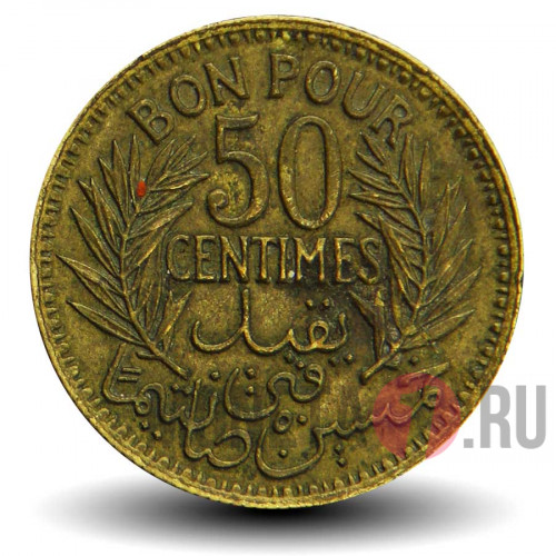 50 сантимов 1941 года - Тунис