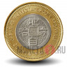 500 йен 2015 года - Префектура Нагасаки - Япония