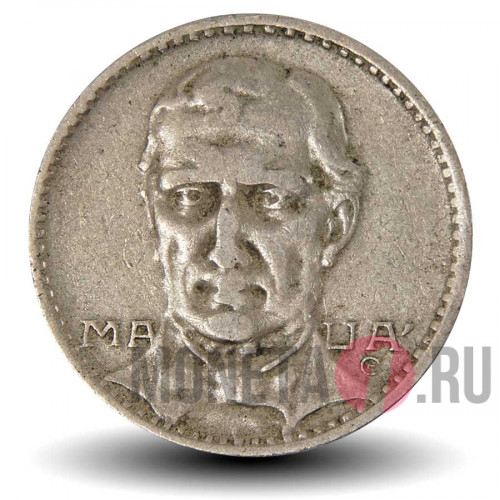 200 рейсов 1936 года - Бразилия - Иринеу Эванжелиста ди Соуза