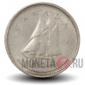 10 центов 1969 года - Канада - Шхуна Bluenose