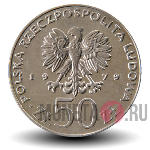 Польша 50 злотых 1979 года - Мешко I (960-992) - Короли Польши