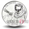 1 рубль 2021 года - 90 лет со дня рождения Георгия Гречко - Приднестровье