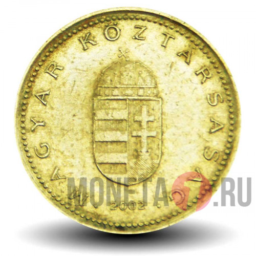 1 форинт 2002 года - Венгрия