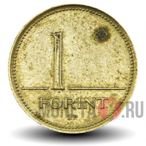 1 форинт 2002 года - Венгрия