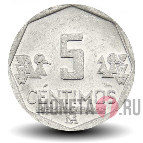 5 сентимо 2014 года - Перу