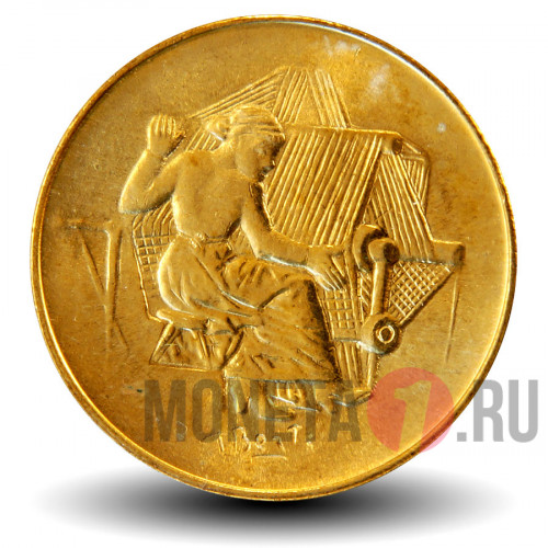 200 лир 1978 года - Ткачиха - Сан-Марино