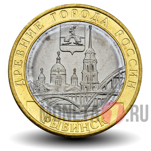 10 рублей 2023 года - Рыбинск - Биметалл