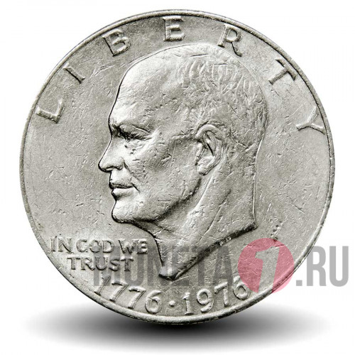 1 доллар 1976 года - 200 лет независимости США - Дуайт Эйзенхауэр (лунный доллар)