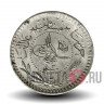 5 пара 1910 года - Османская империя - Мехмед V