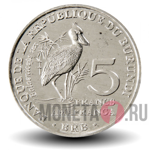 5 франков 2014 года - Бурунди - Королевская цапля