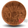 20 геллеров 1948 года - Чехословакия