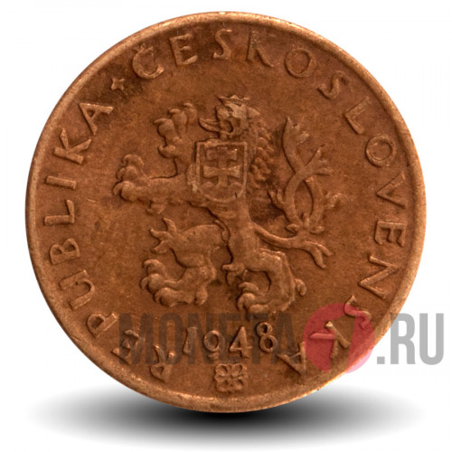 20 геллеров 1948 года - Чехословакия