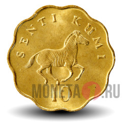 10 центов 1981 года - Танзания - Зебра