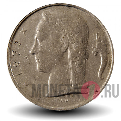 5 франков 1973 года - Бельгия - Бодуэн I - BELGIE