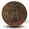 2 копейки 1799 года - Царская Россия - Павел I - EM