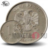 1 рубль 2009 года - ММД - Россия (магнитная)